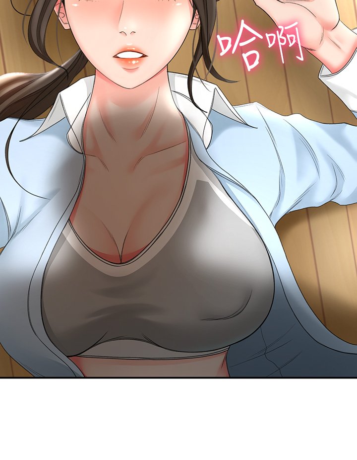 第3话 - 宝贝~插到我的最深处吧 第 56 页
