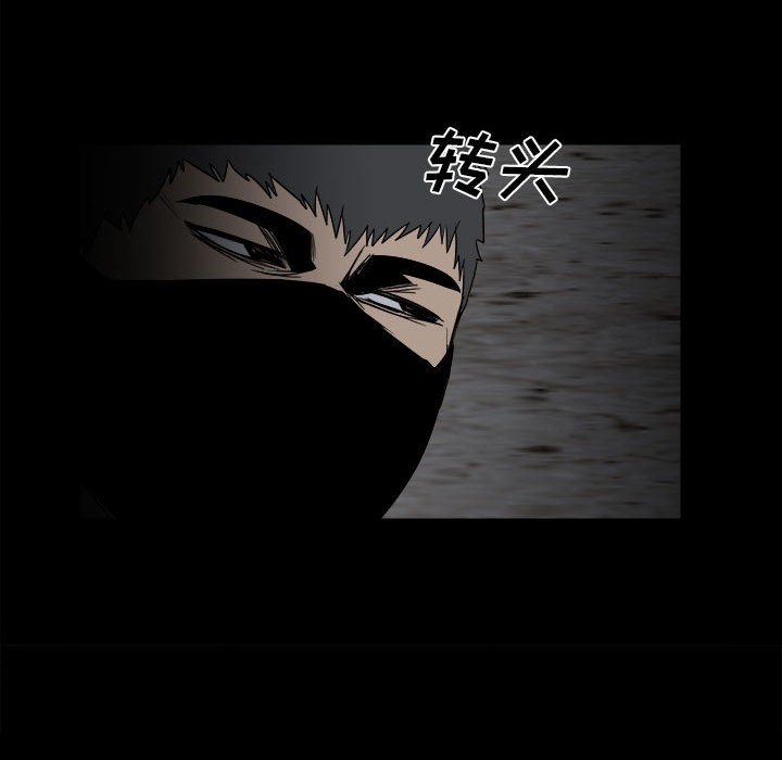 第33话 第 108 页