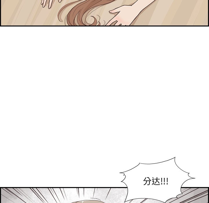 第130话 第 37 页