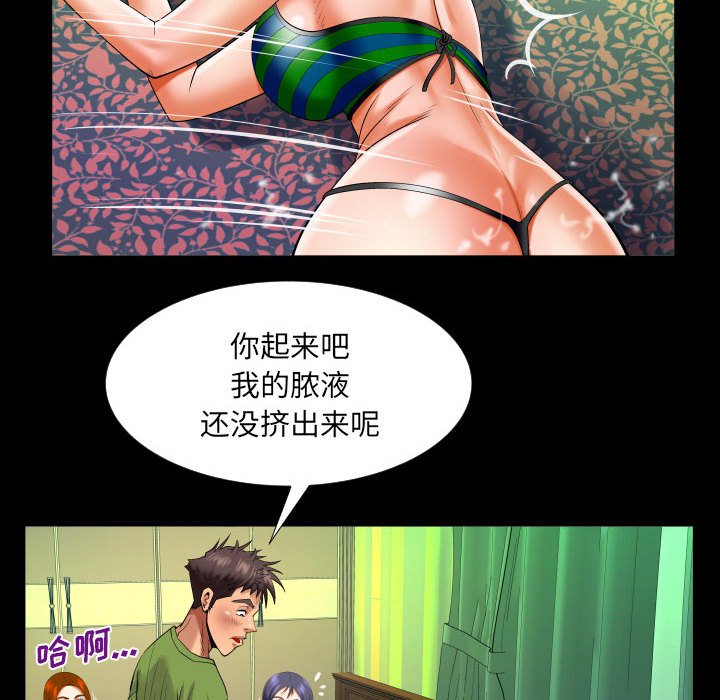 第115话 第 31 页