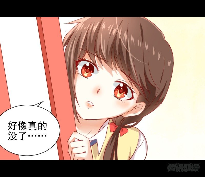 契约成立 第 11 页