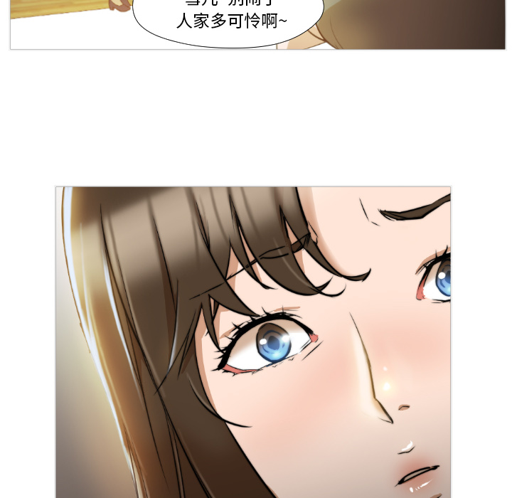 第1话 第 56 页