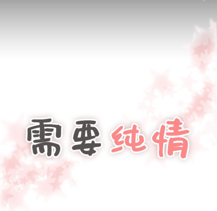 第35话 第 5 页