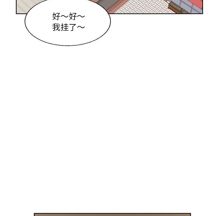 第71话 第 32 页