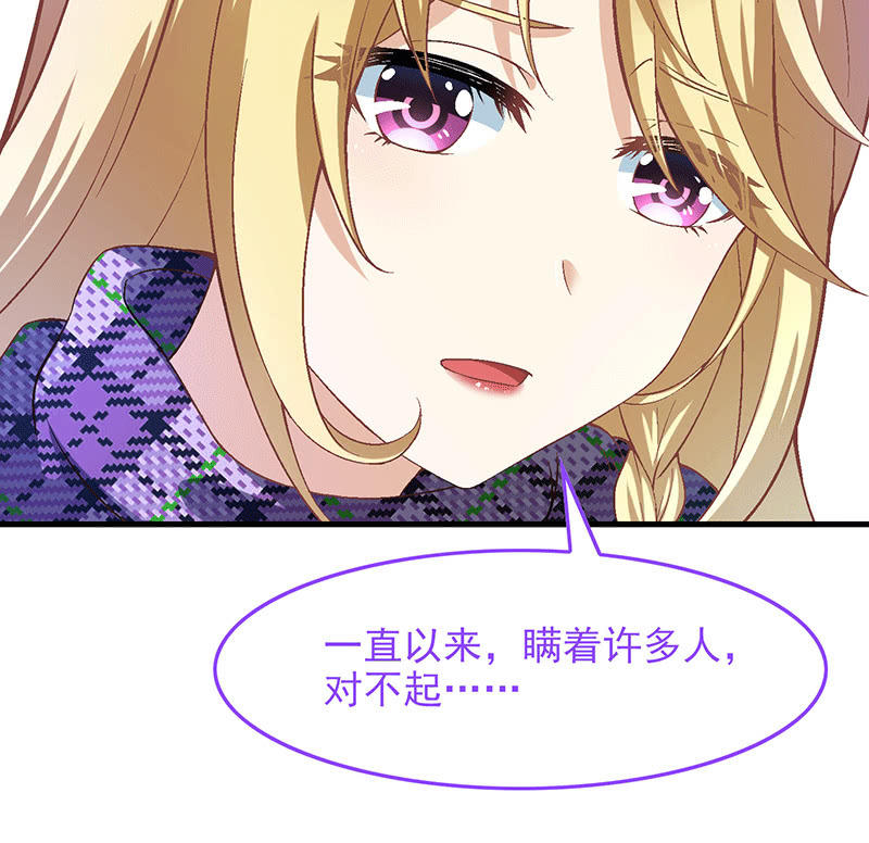 第八十二回 第 16 页