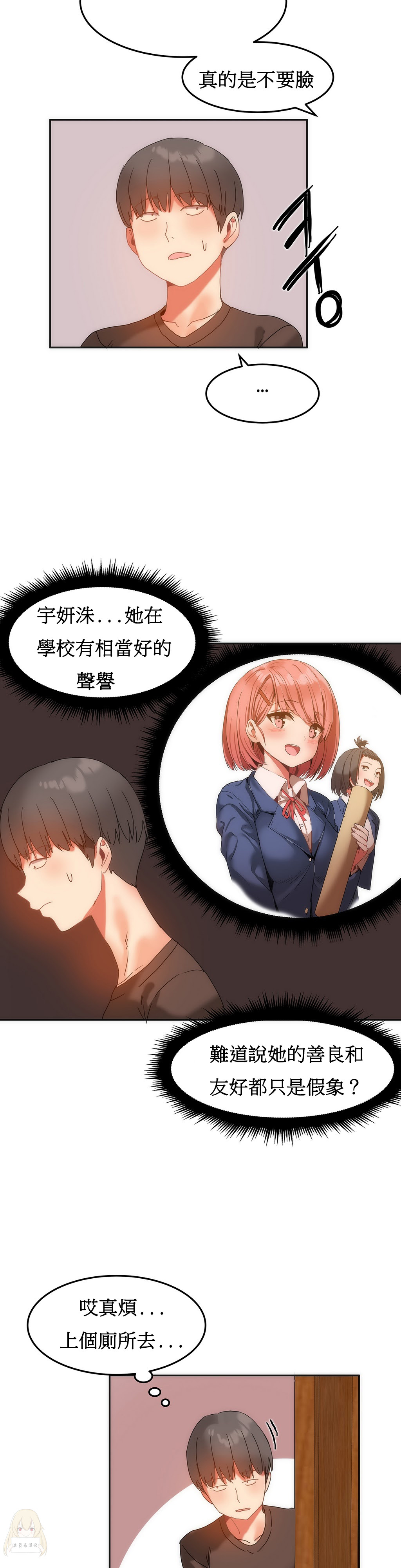 第1话 第 290 页