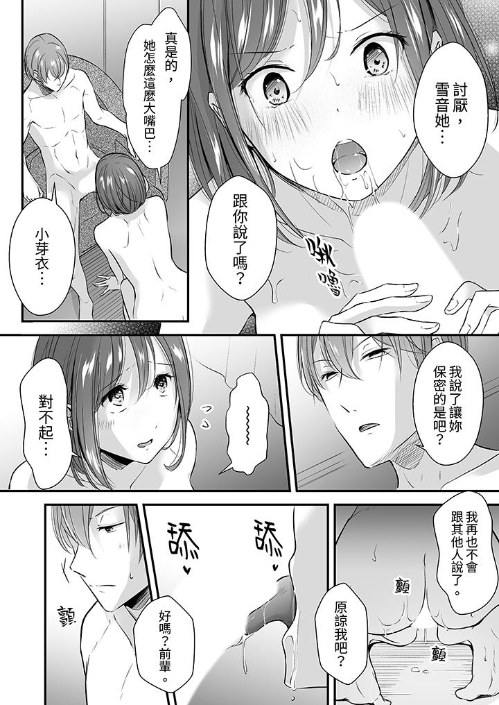 第6话 第 7 页