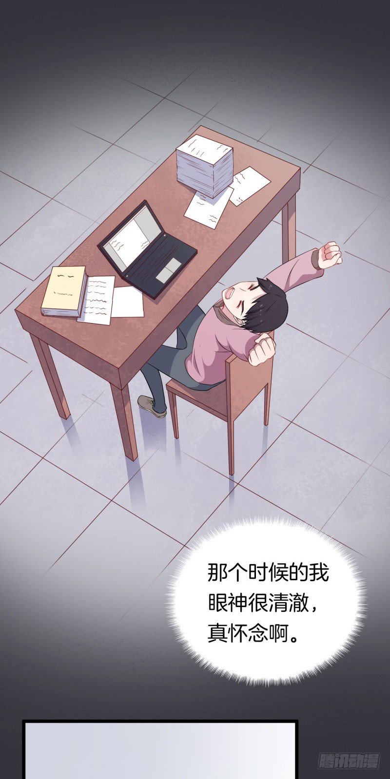 025跨越时空的信（二） 第 12 页