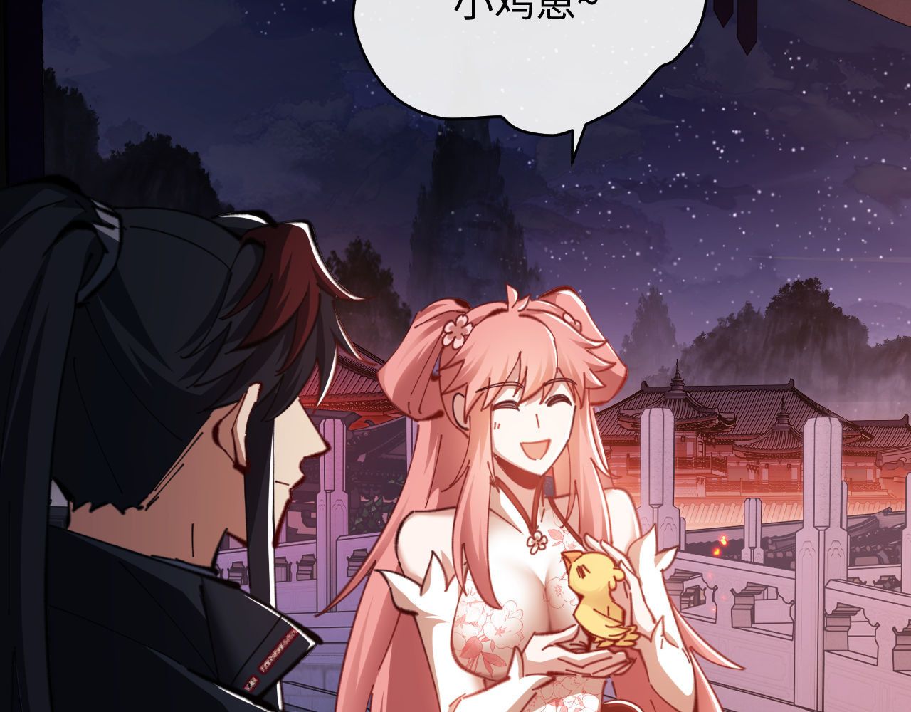 第21话 师尊的体香还是更香些 第 132 页