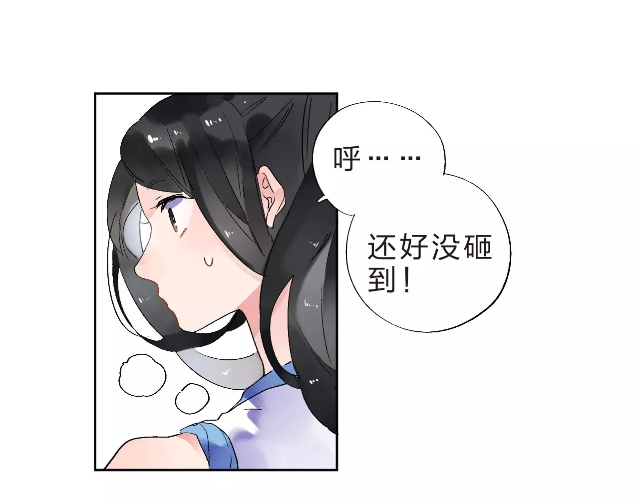 第10话 刘善 第 180 页