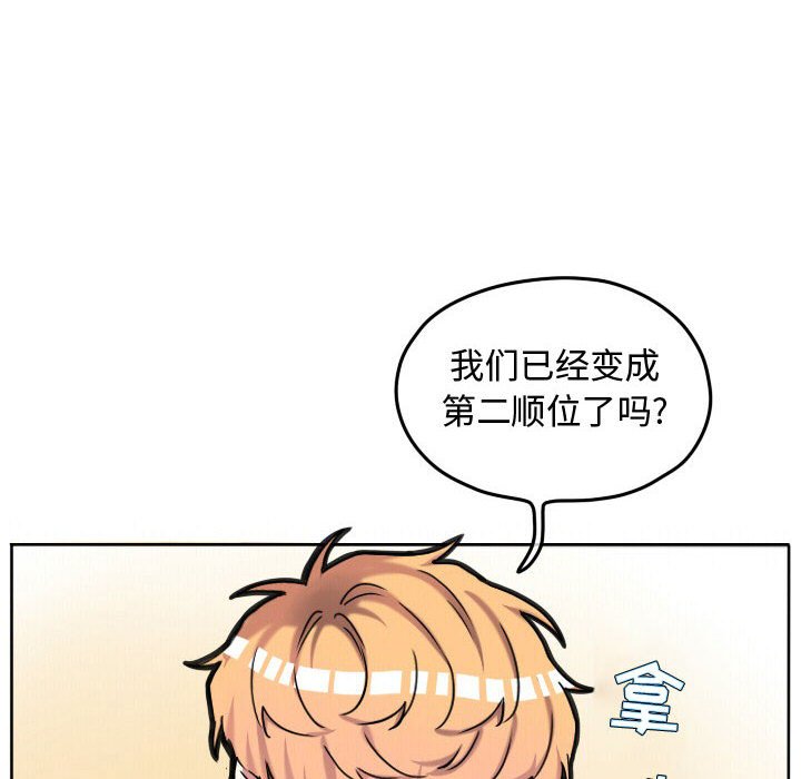 第67话 第 28 页