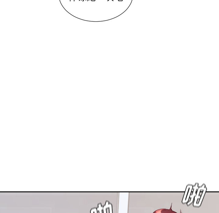 第40话 第 125 页