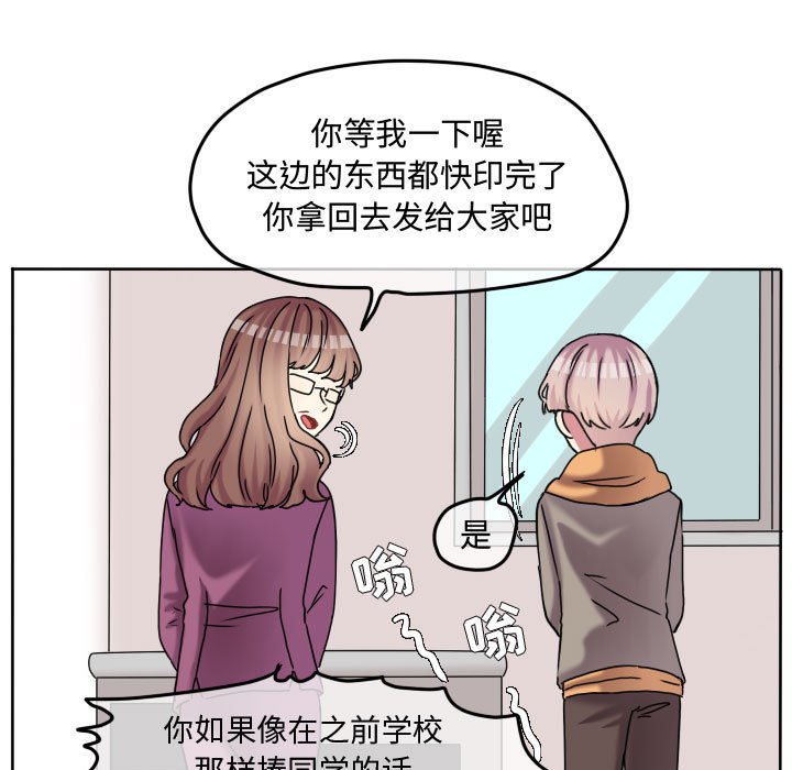 第74话 第 57 页