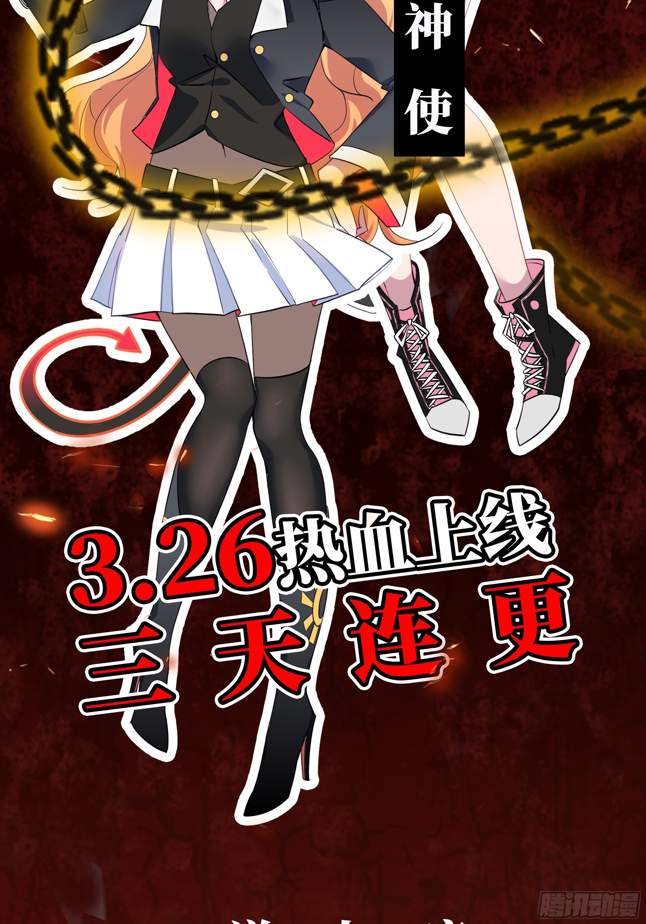 新作通知 第 3 页
