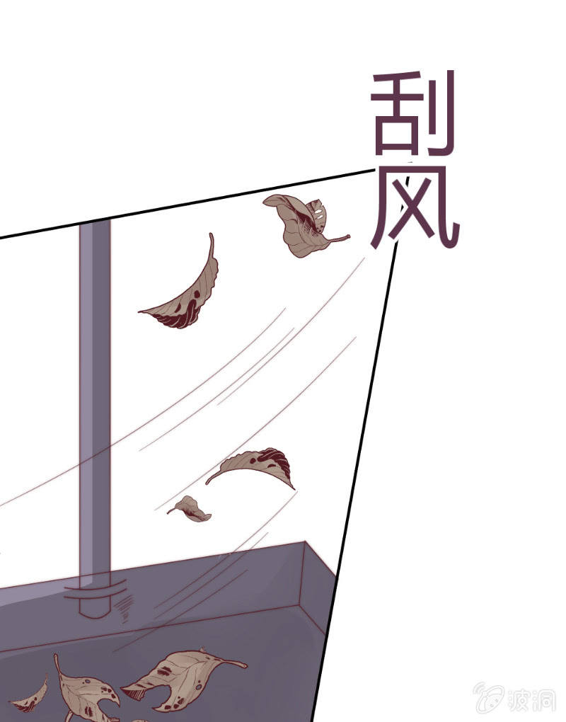 番外篇 约会 第 26 页