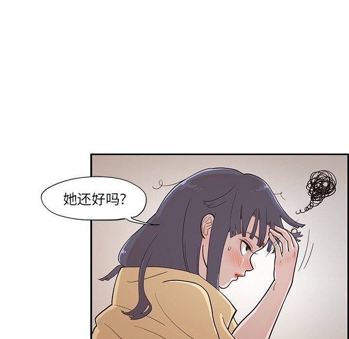 第89话 第 24 页