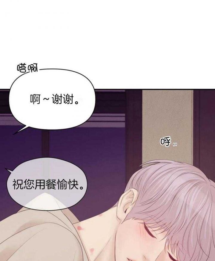 第112话 第112话 第 22 页