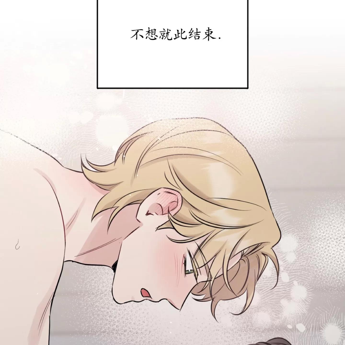 第63话 第 7 页