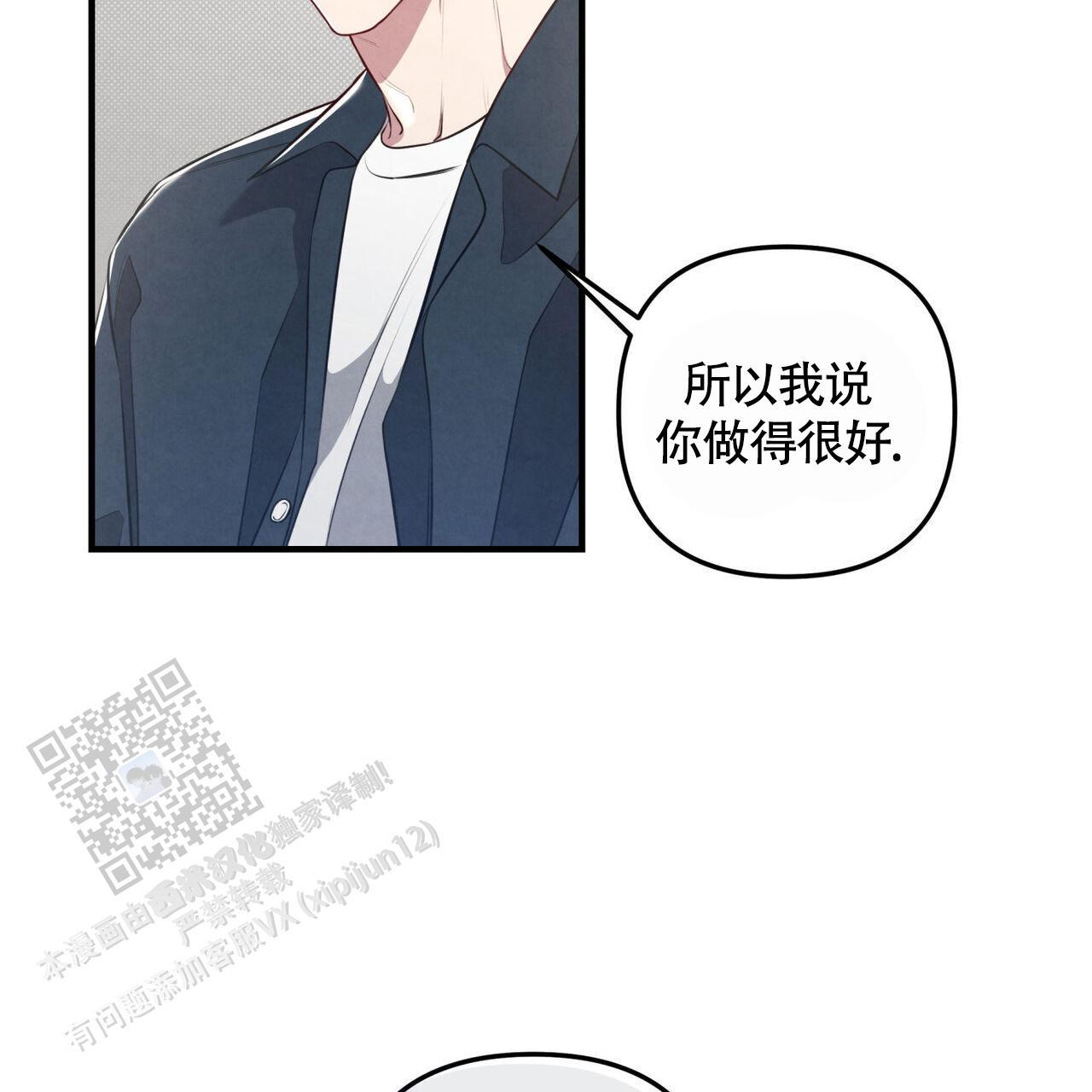 第42话 承认吧 第 34 页