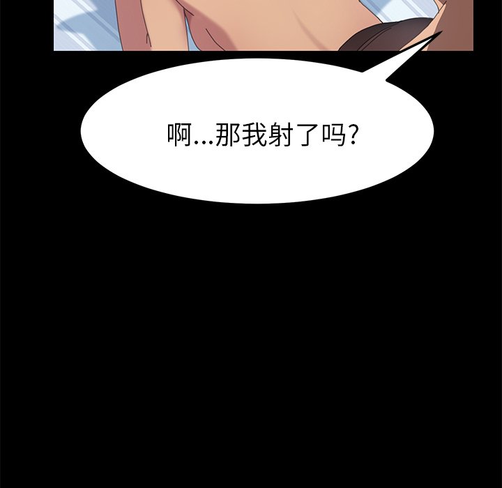 第18话 第 80 页