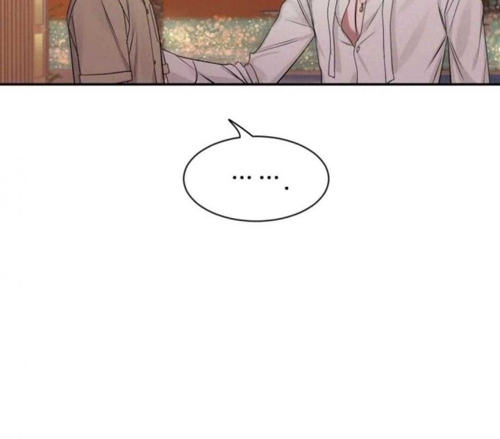第100话 忍耐力 第 42 页