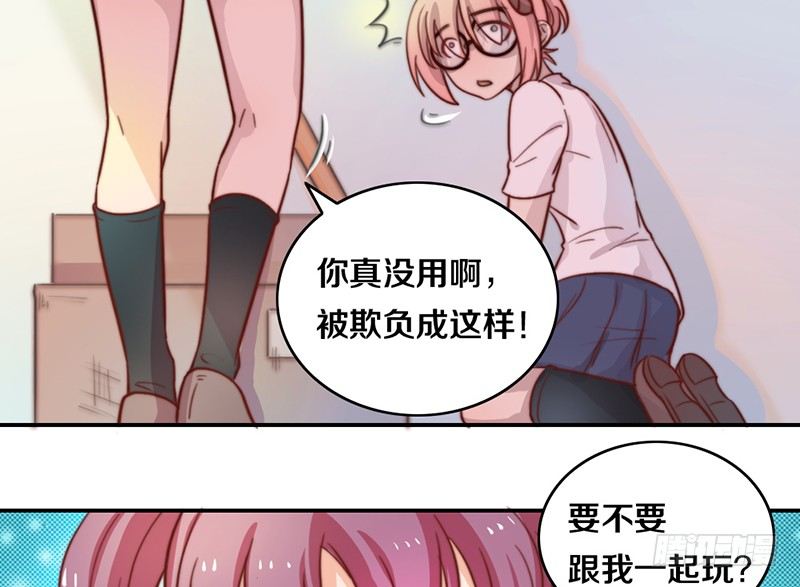 第11话 光明来临 第 17 页