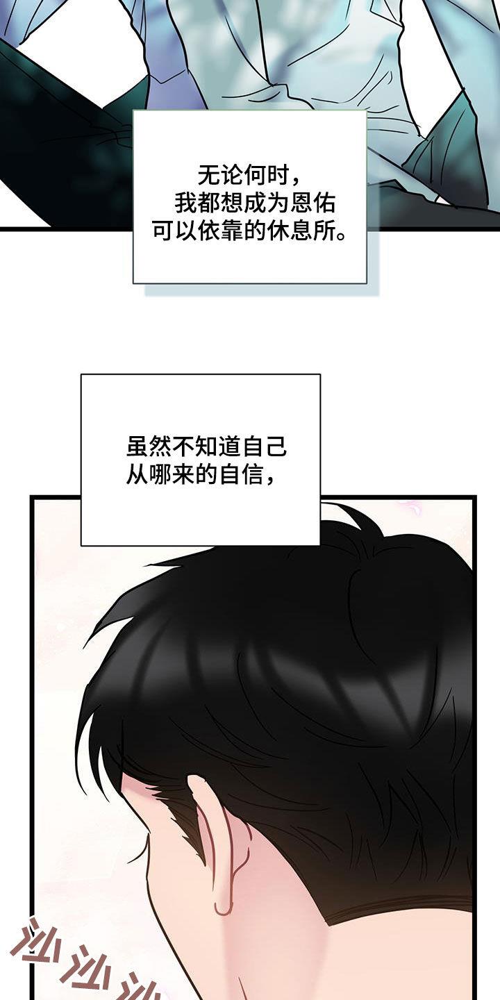 第127话 【第二季】相册 第 21 页