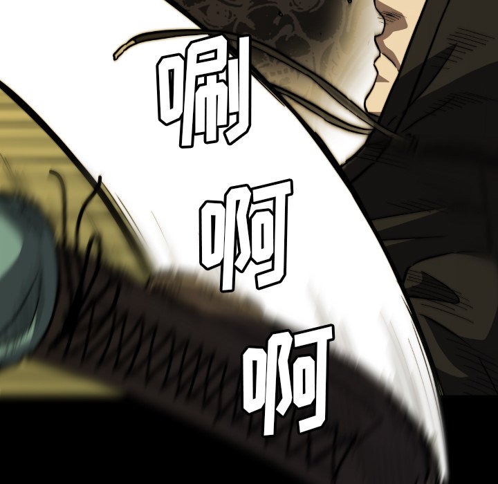 第 34 话 第 24 页