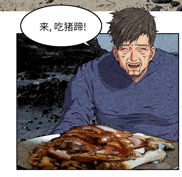 第6话 第 158 页