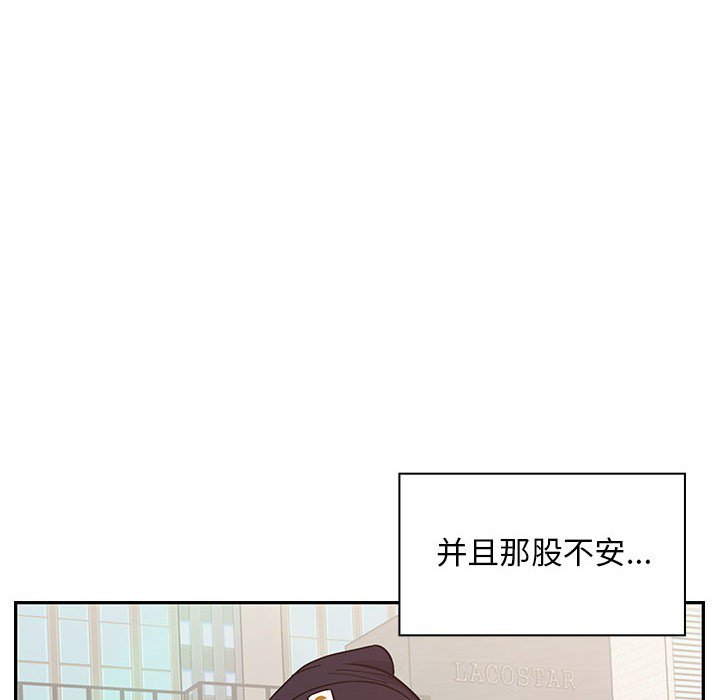 第12话 第 106 页