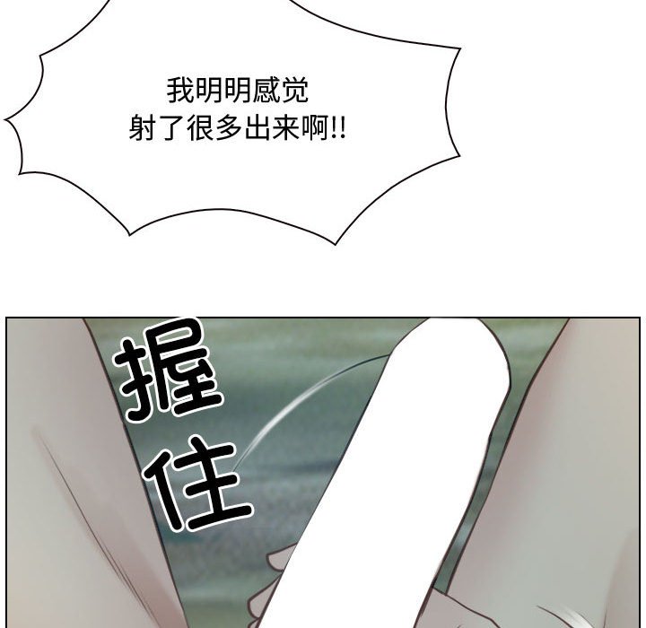 第4话 第 122 页