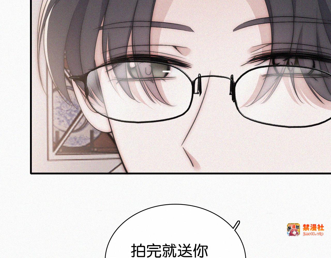 第99话 脸颊吻 第 65 页