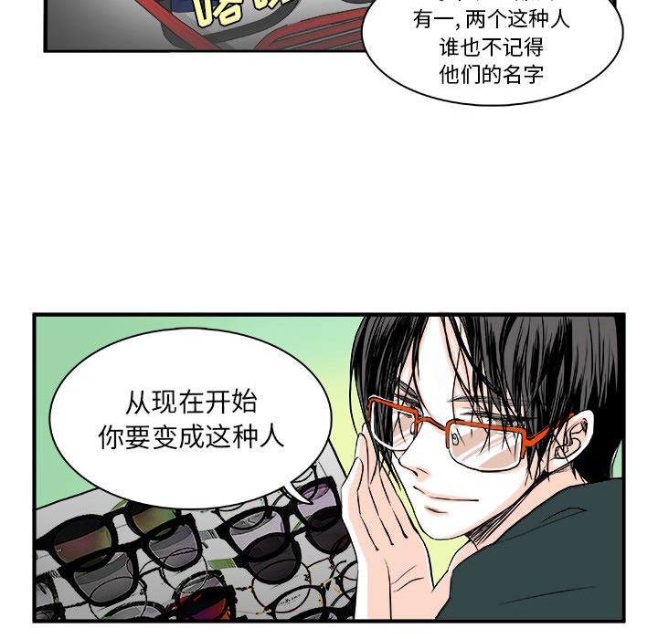第4话 第 89 页