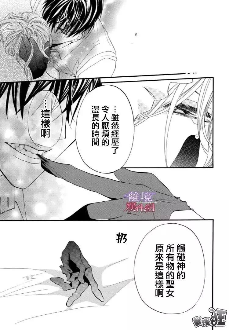 第46话 第 15 页