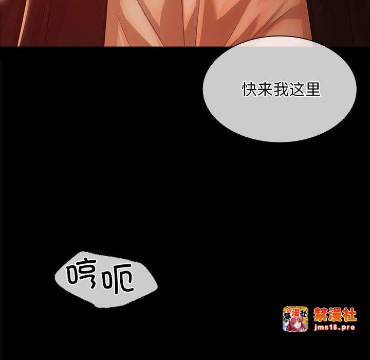 第31话 第 115 页