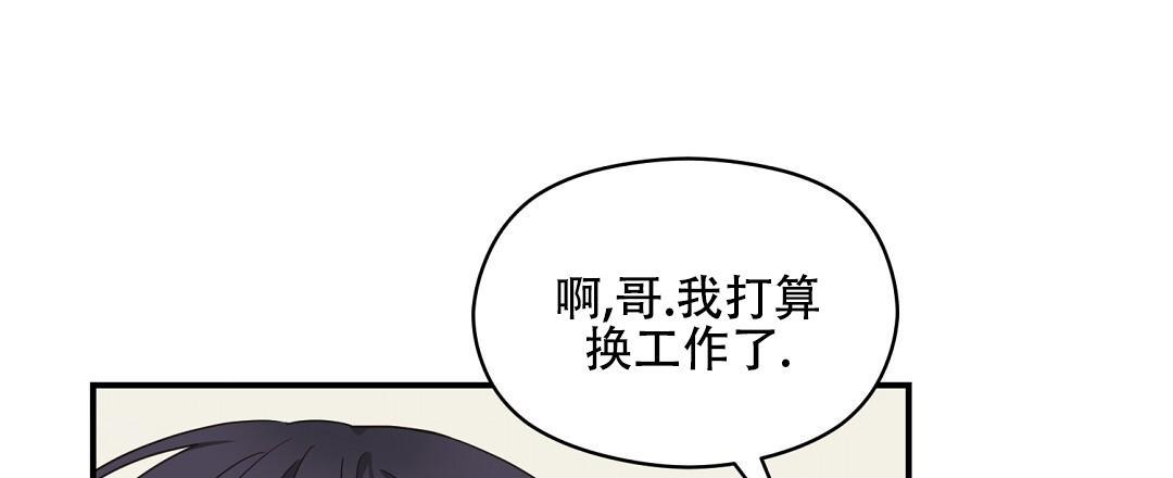 第87话 外传（5） 第 55 页