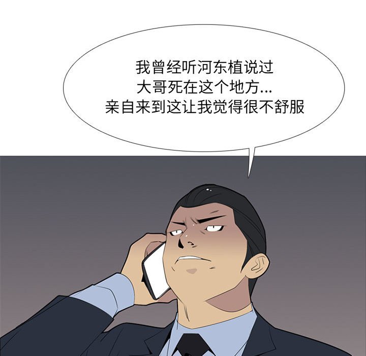 第51话 第 107 页