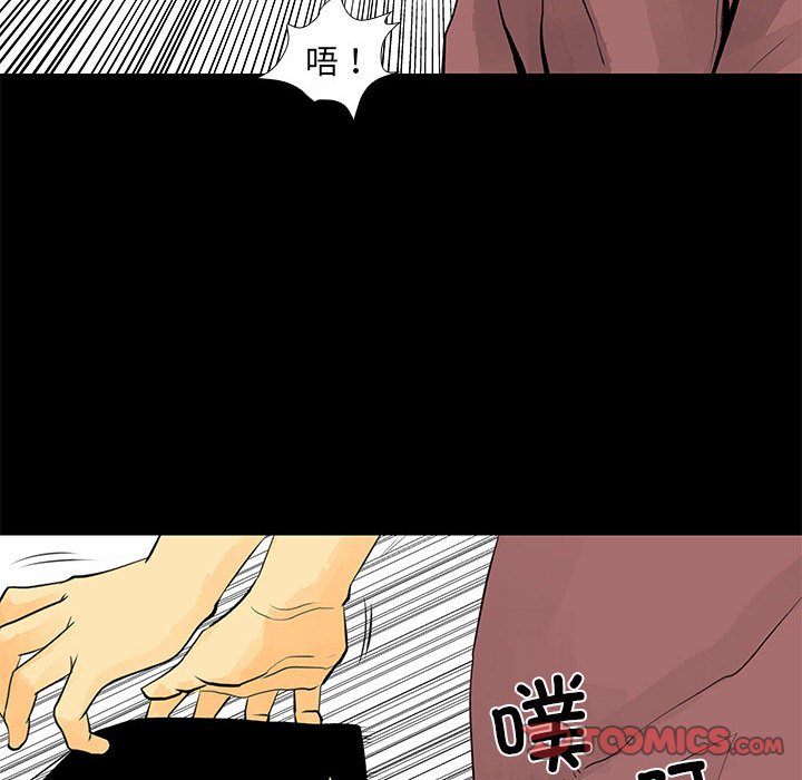 第29话 第 62 页