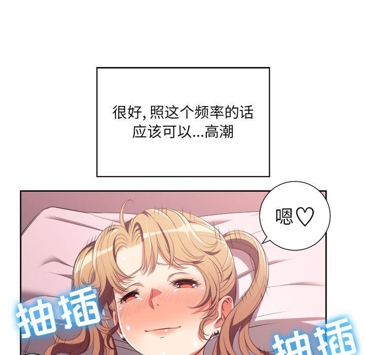 第24话 第 15 页