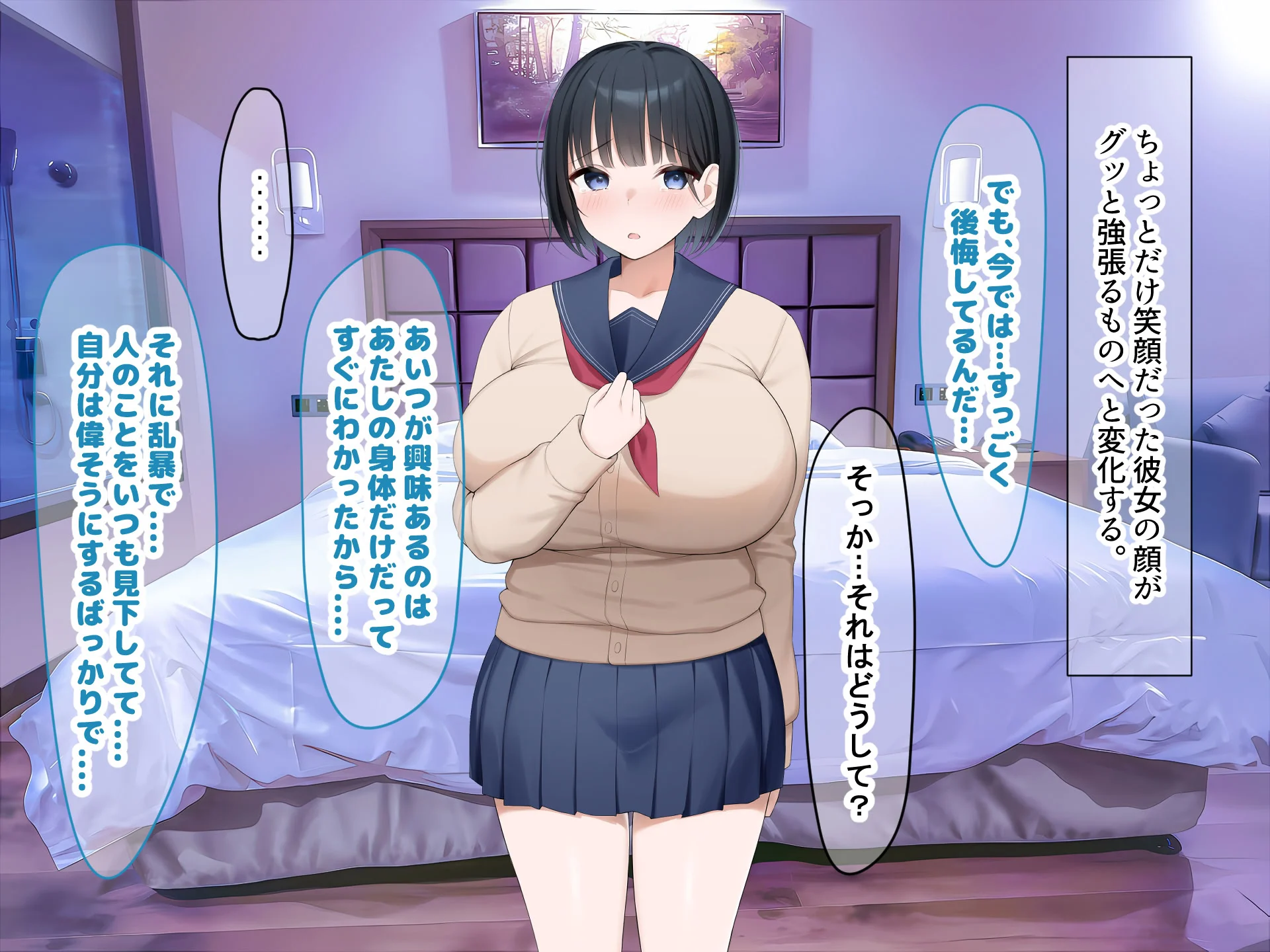 第1话 第 232 页