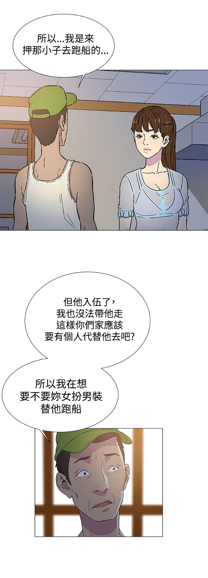 第3话 第 22 页