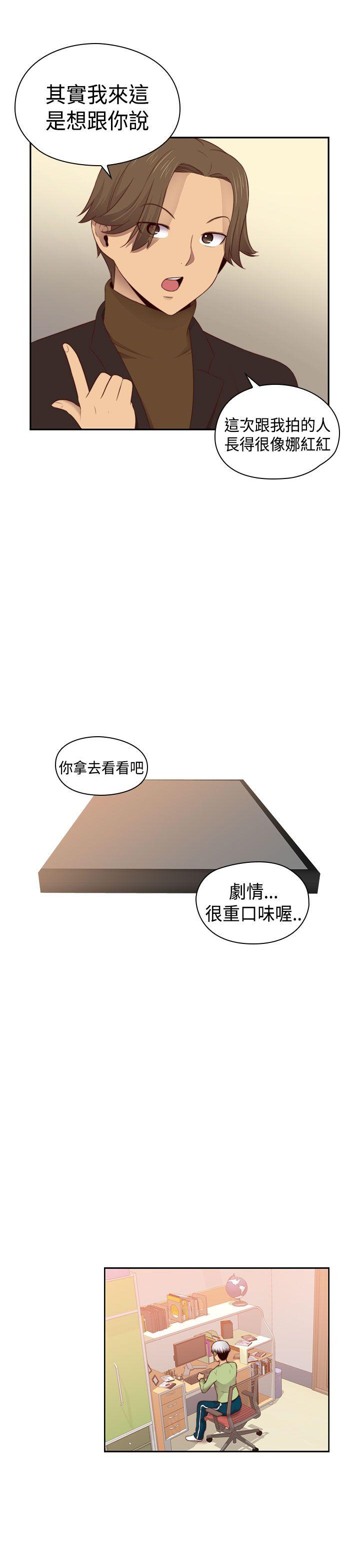 第65话 第 31 页