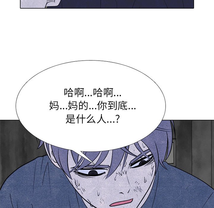 第245话 第 26 页