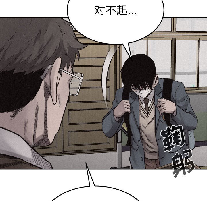 第13话 第 91 页