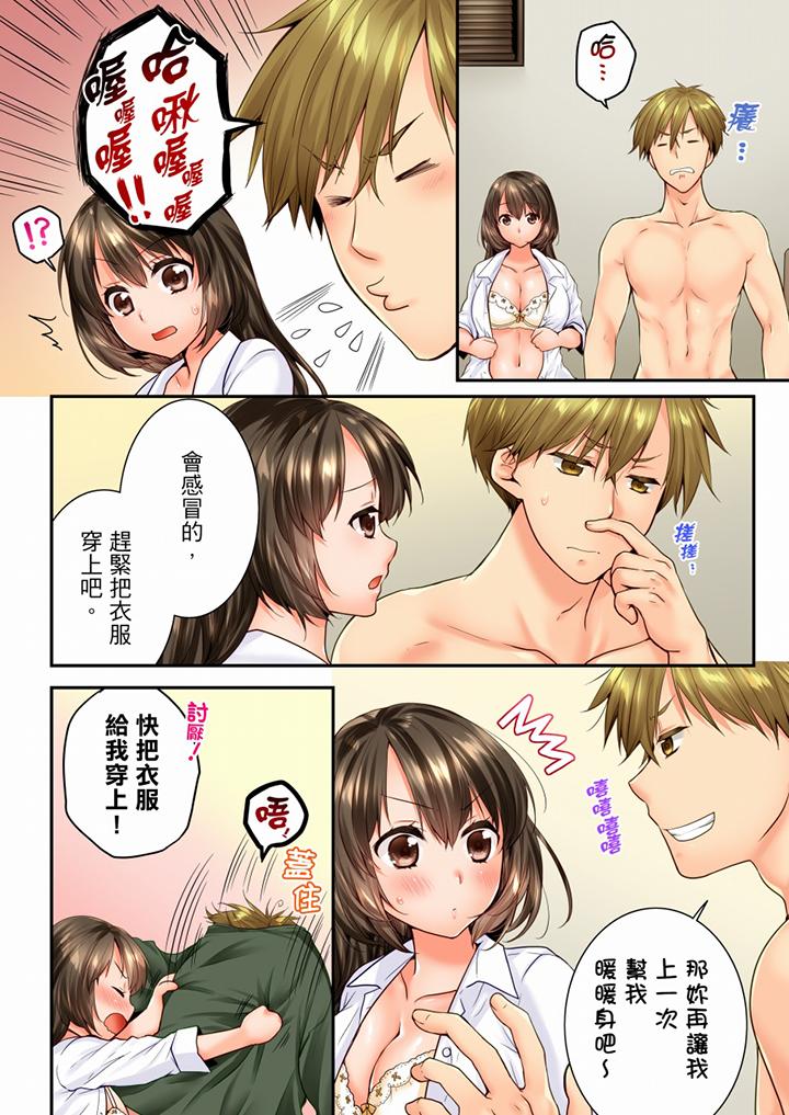 第65话 第 5 页