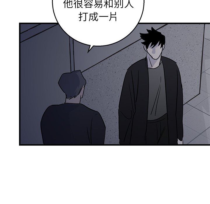 第18话 第 54 页