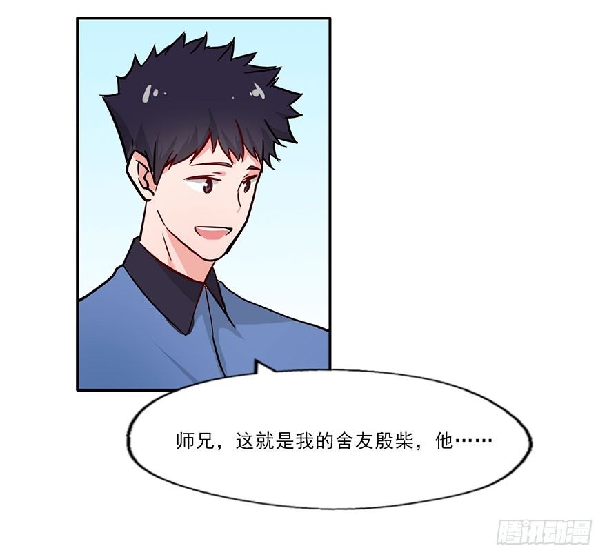 127 他根本就不是人 第 18 页
