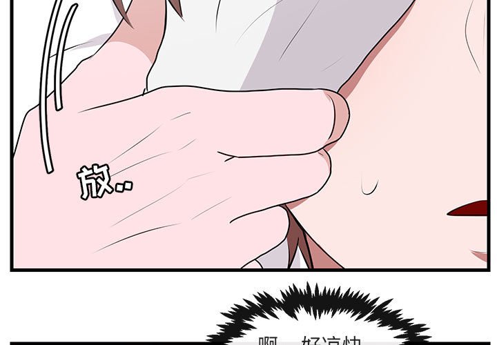 第60话 第 3 页