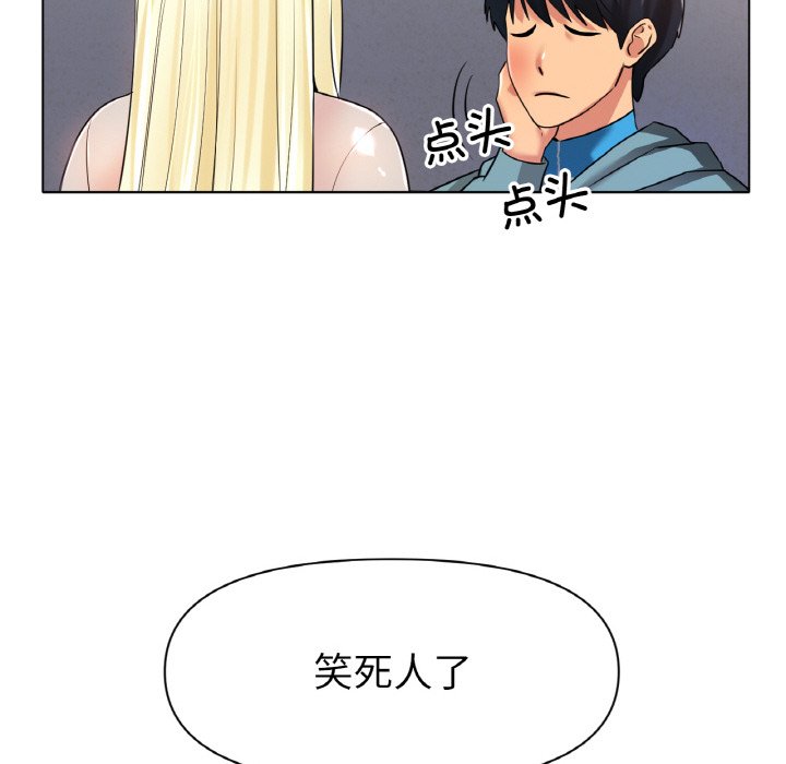 第27话 第 121 页