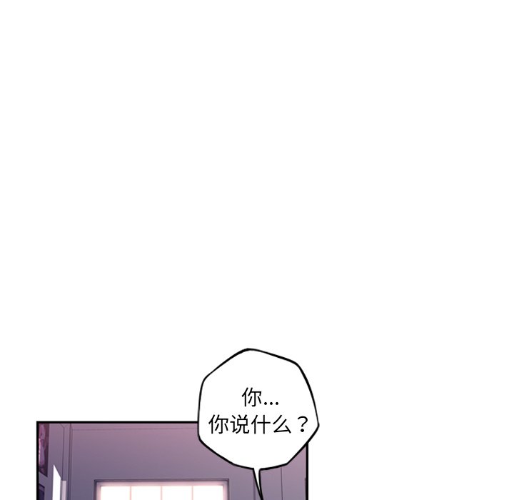 第70话 第 57 页